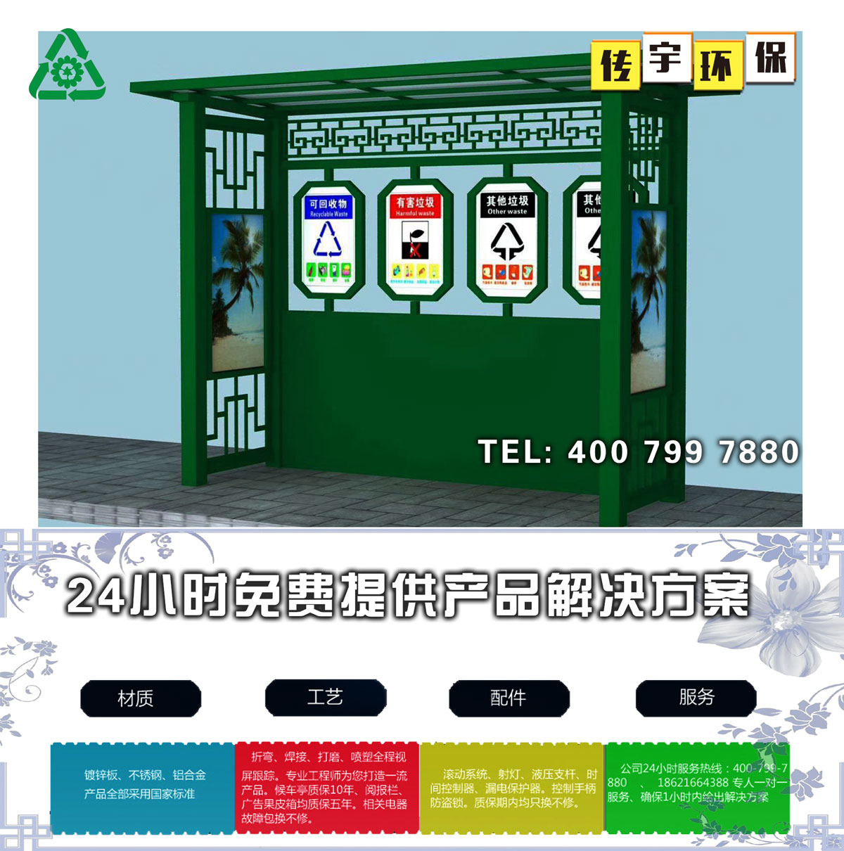 小黄片污污在线观看分类亭