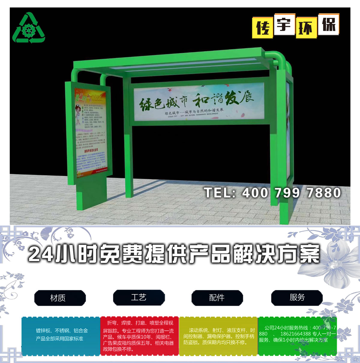 小黄片污污在线观看分类亭