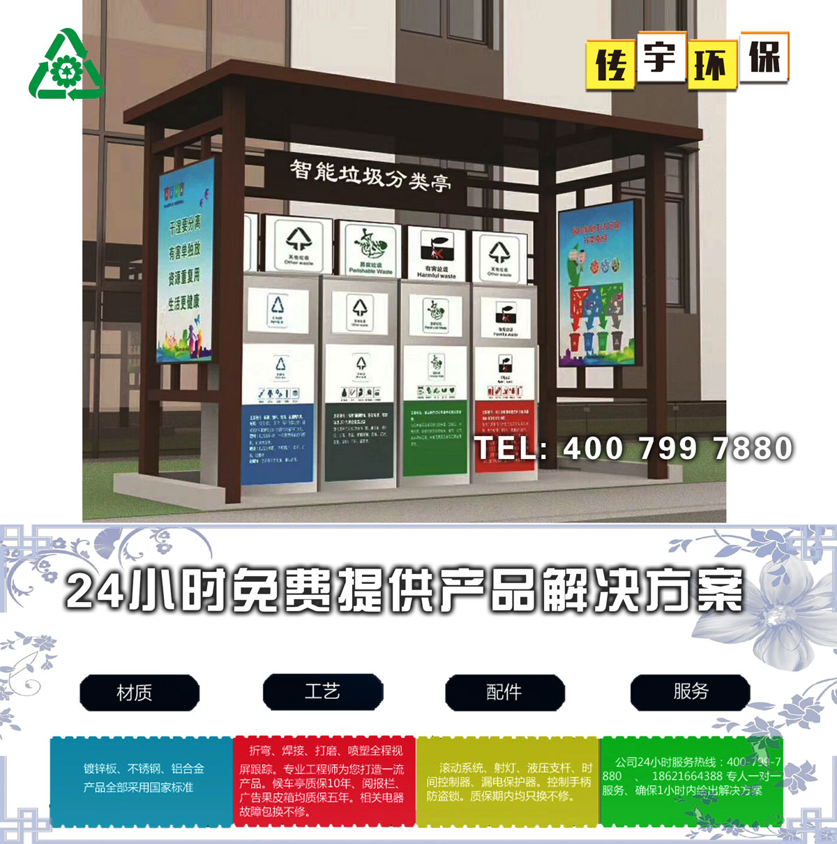 小黄片污污在线观看分类亭
