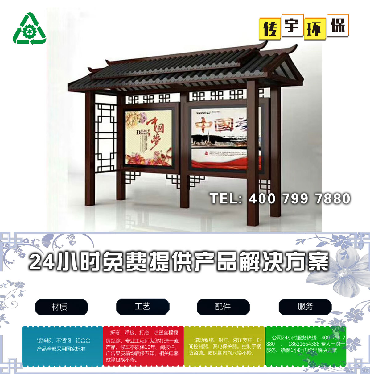 小黄片污污在线观看分类亭