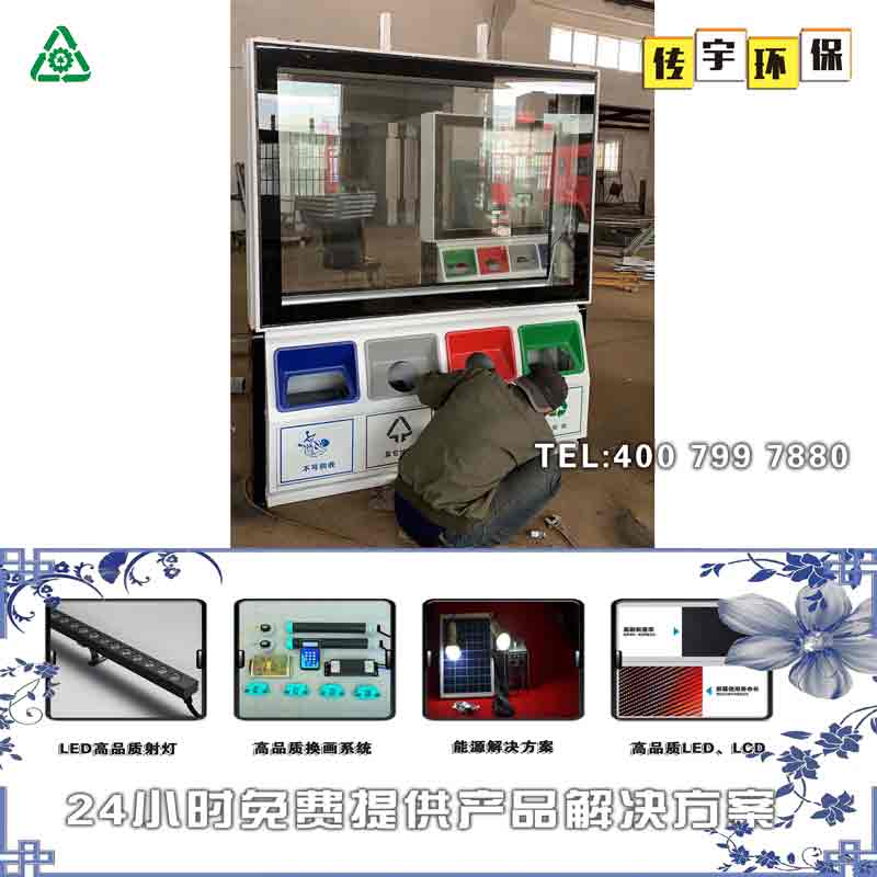 偃师市太阳能滚动小黄片污污在线观看箱滚动灯箱