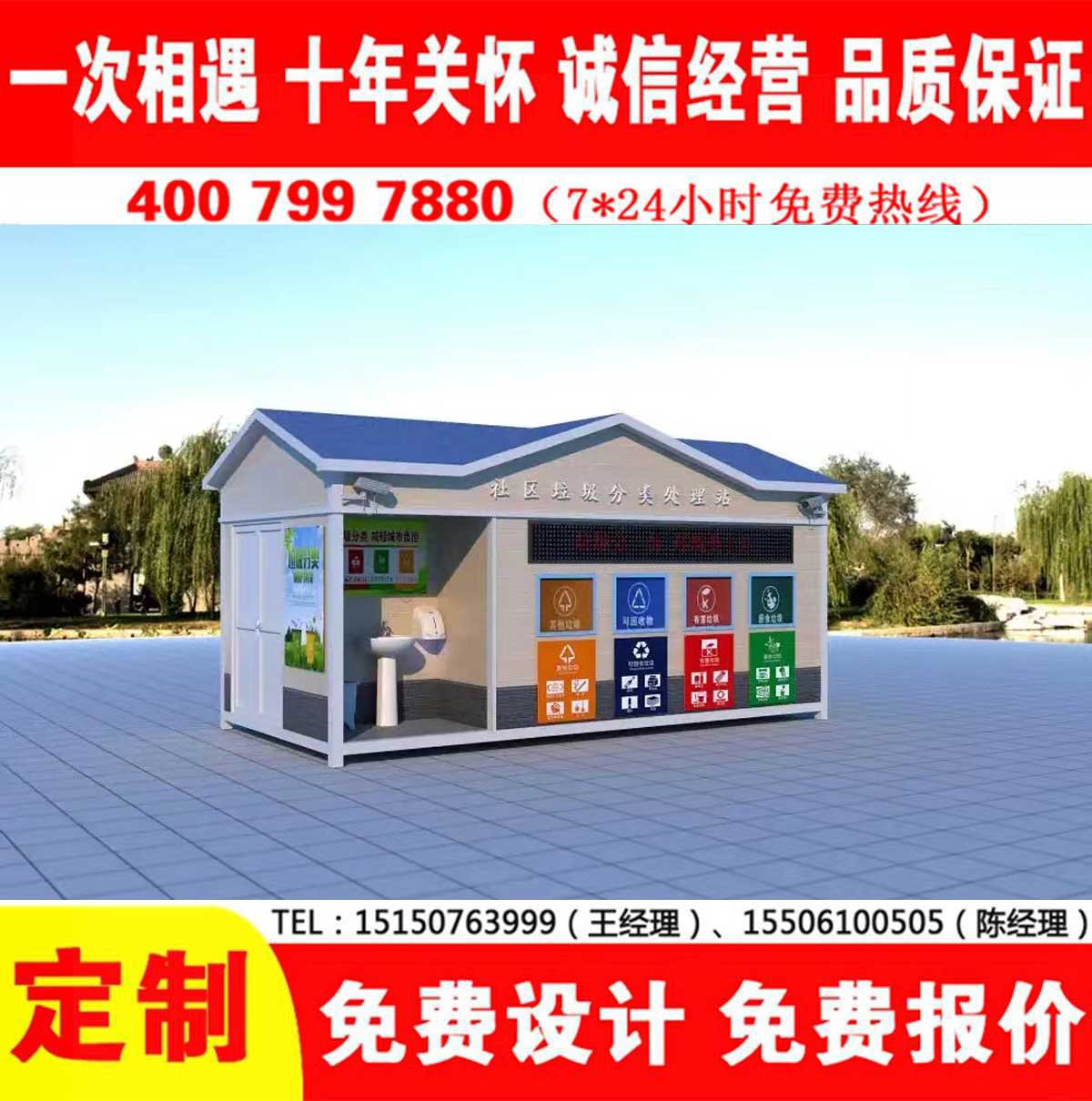 智能小黄片污污在线观看分类房