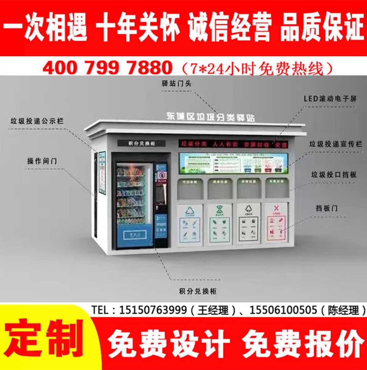 智能小黄片污污在线观看分类房