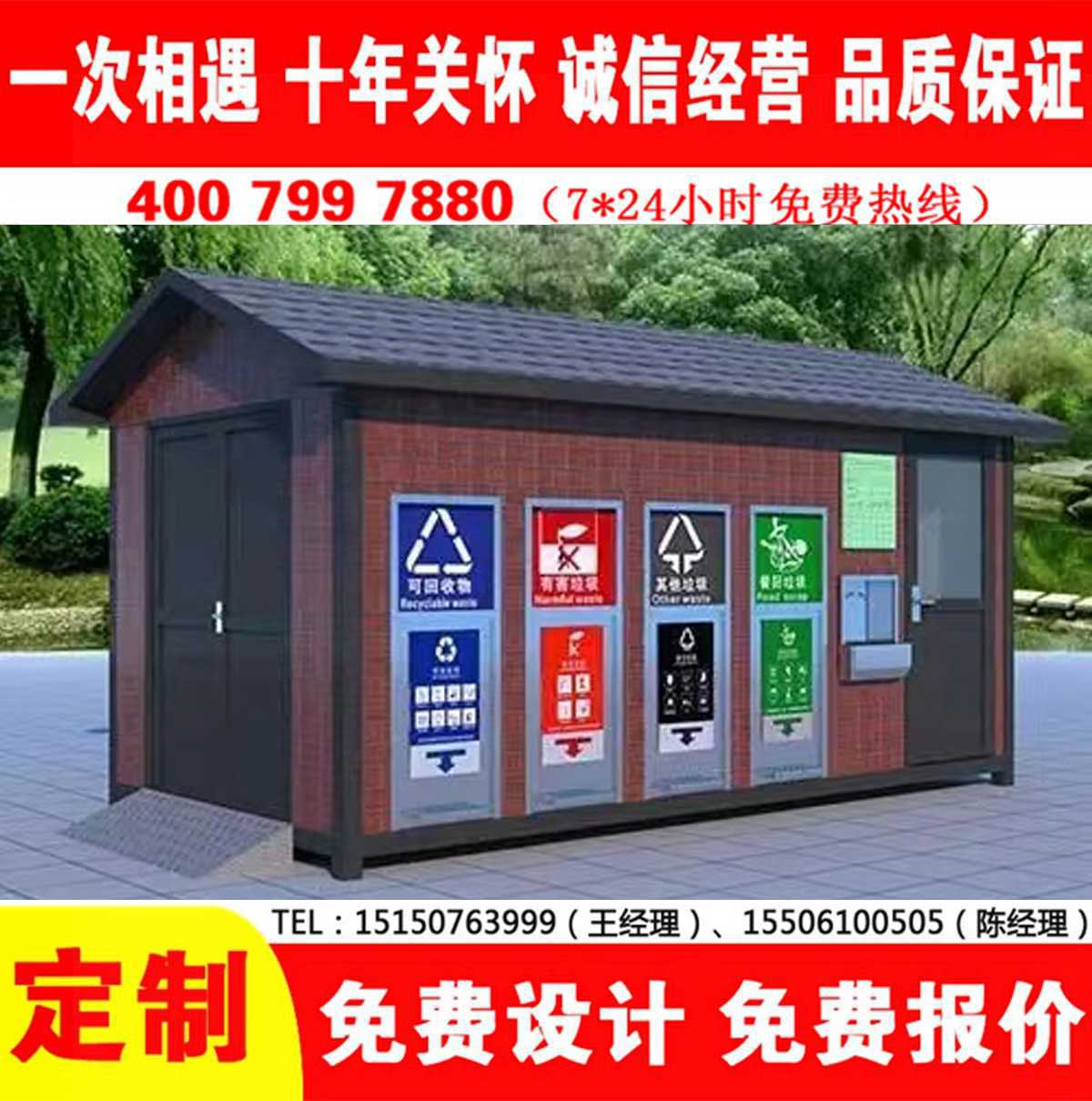 智能小黄片污污在线观看分类房