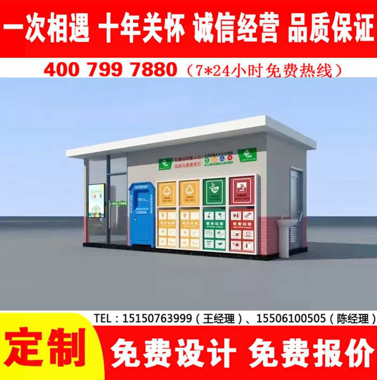智能小黄片污污在线观看分类房