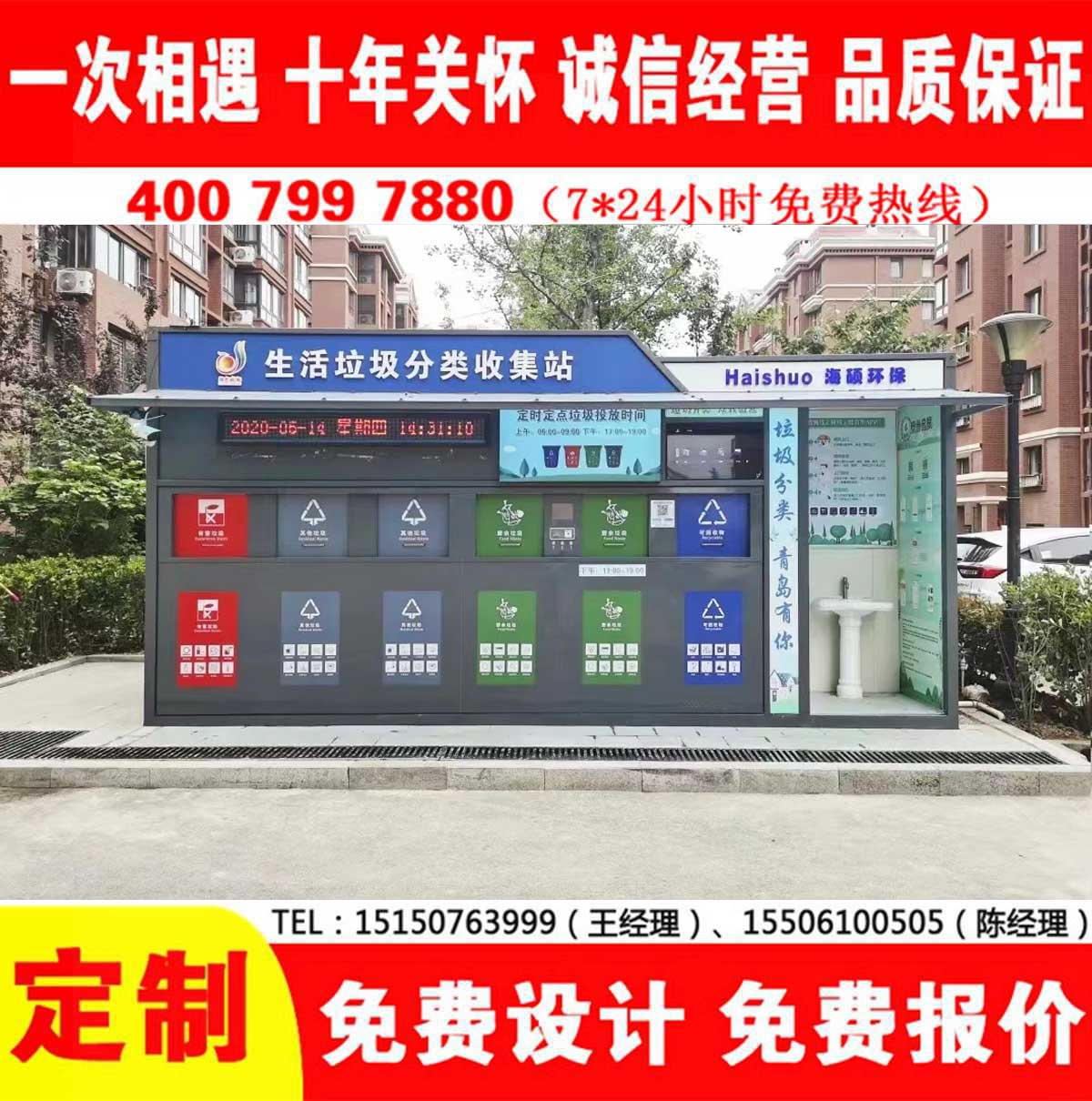 智能小黄片污污在线观看分类房