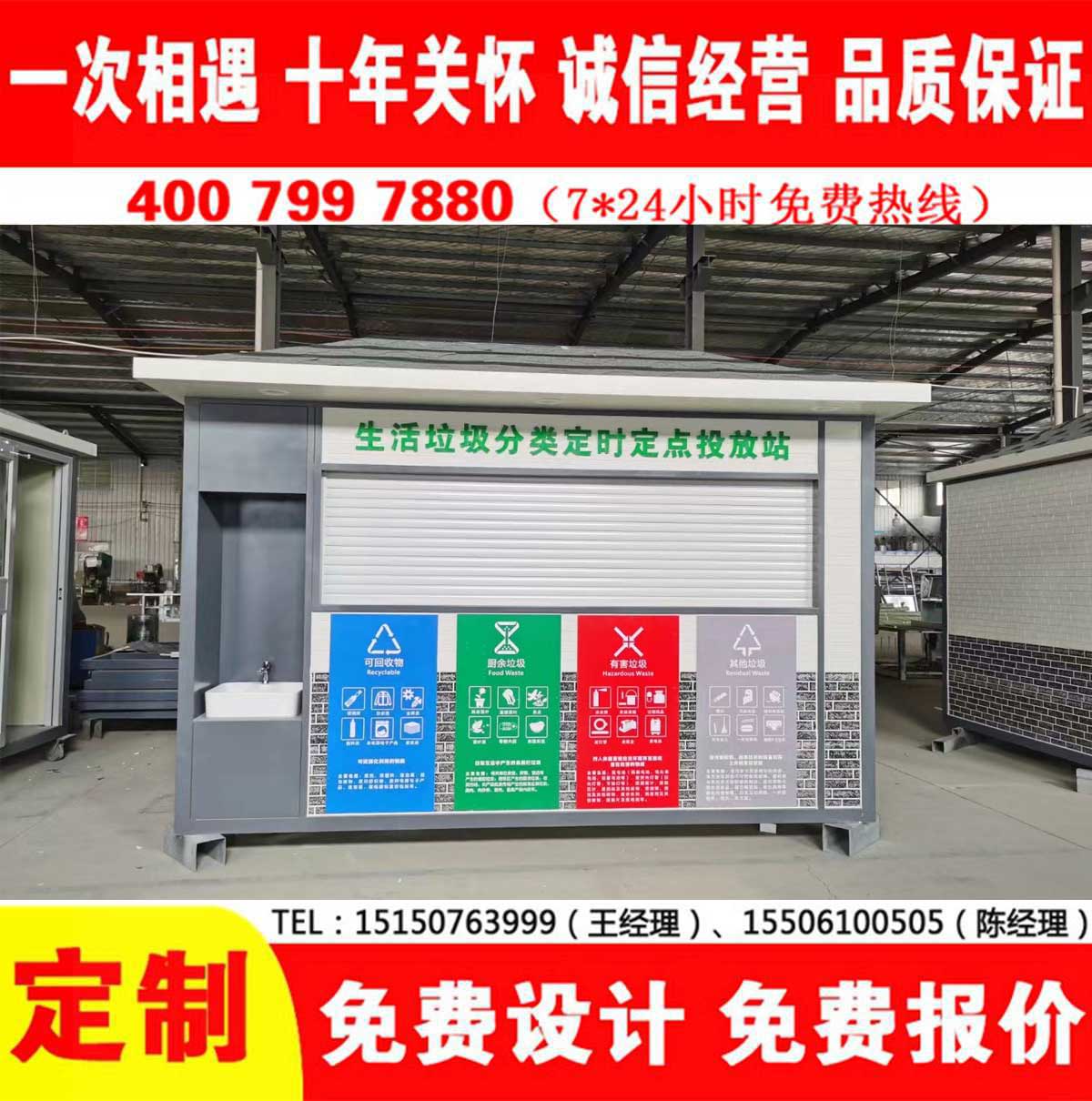 智能小黄片污污在线观看分类房
