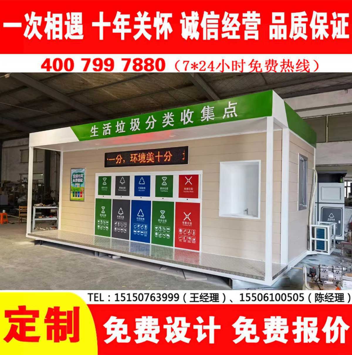 智能小黄片污污在线观看分类房