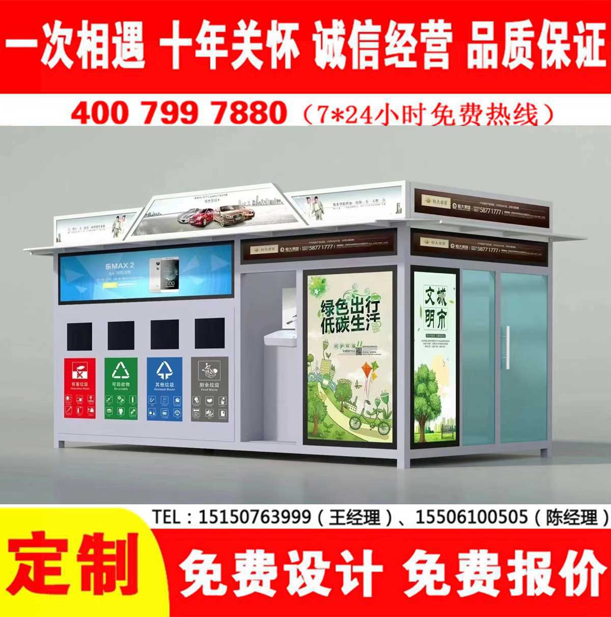 智能小黄片污污在线观看分类房