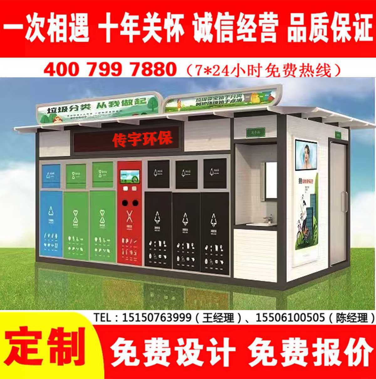 智能小黄片污污在线观看分类房