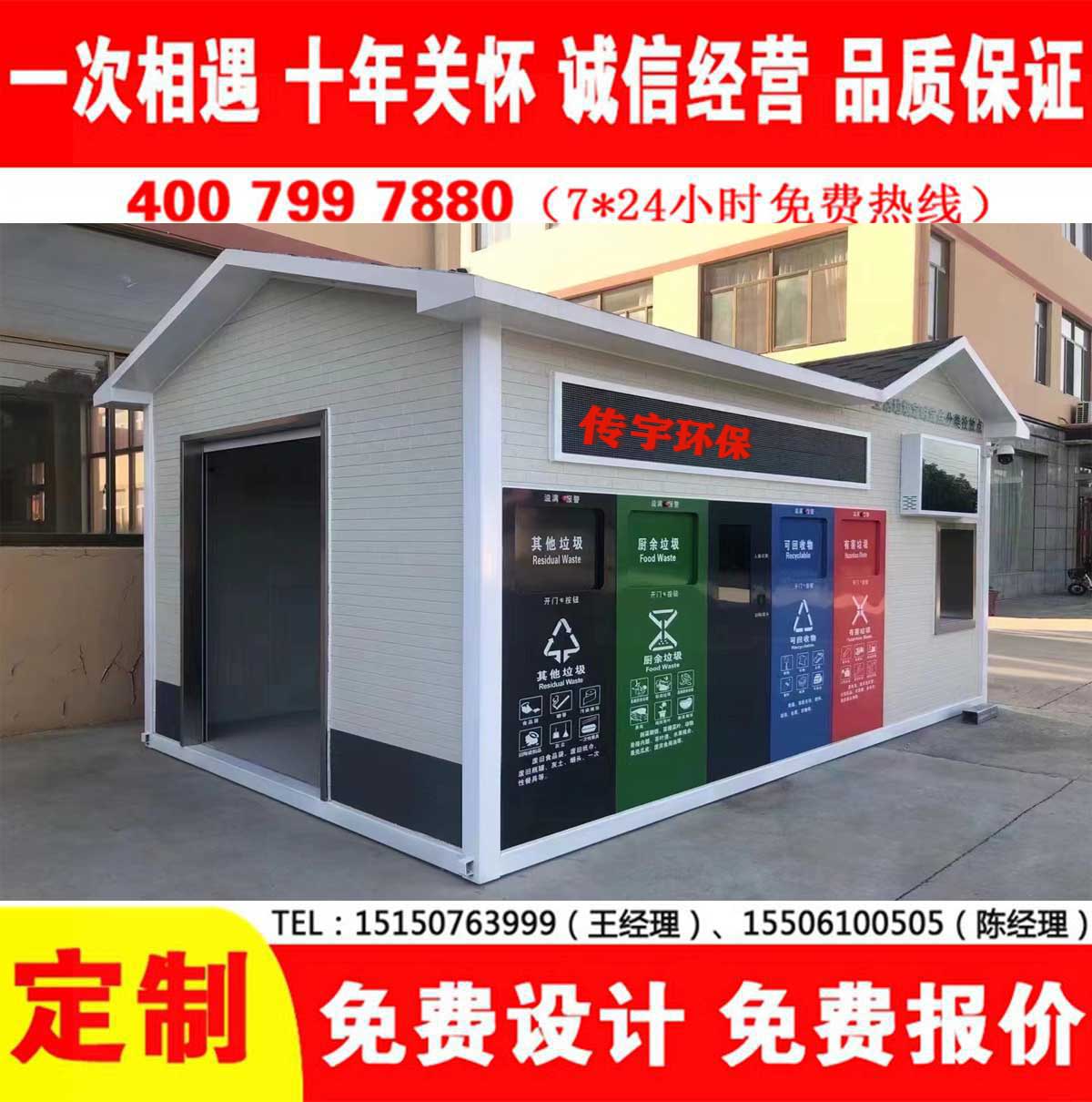 智能小黄片污污在线观看分类房