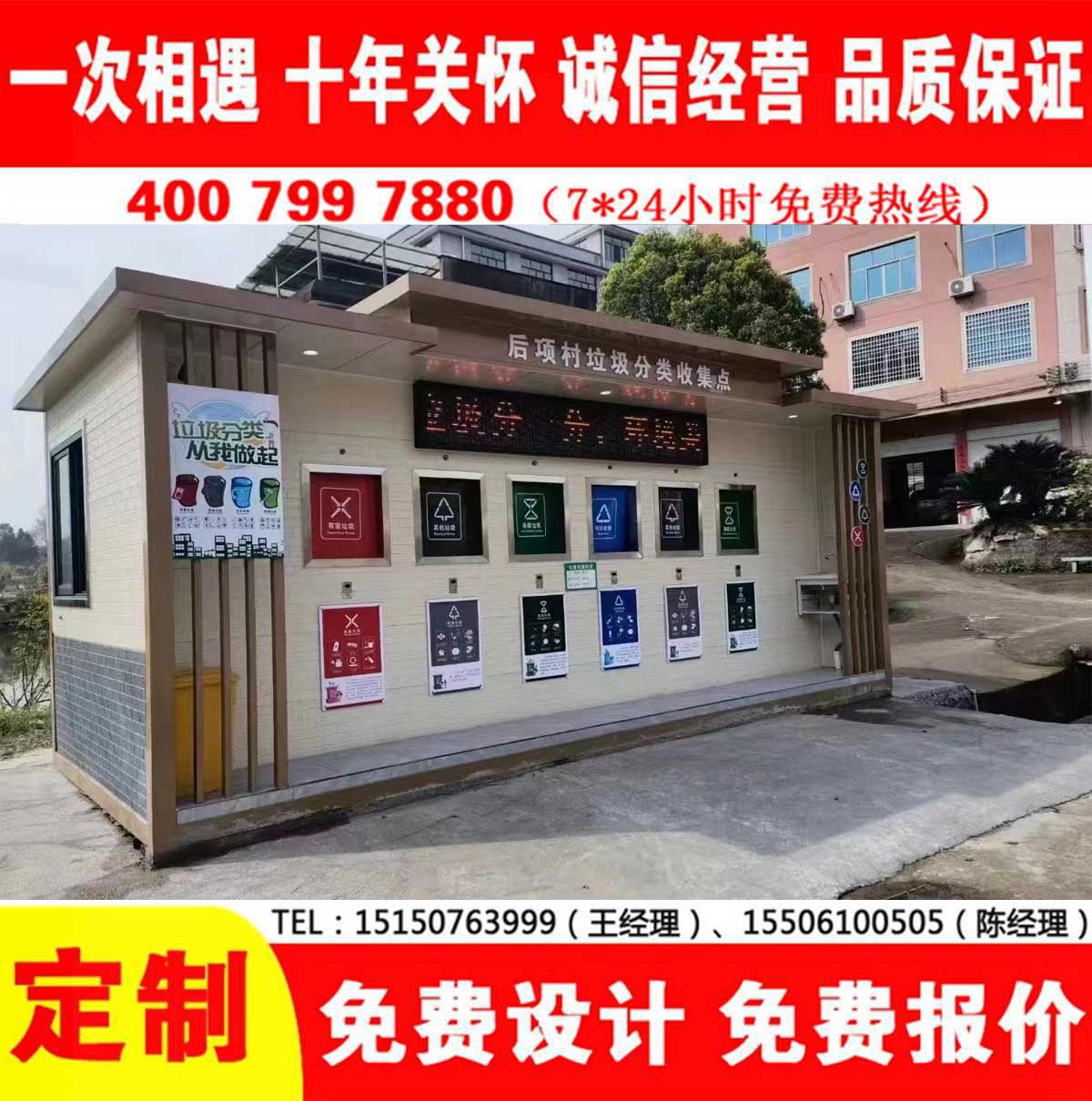 智能小黄片污污在线观看分类房