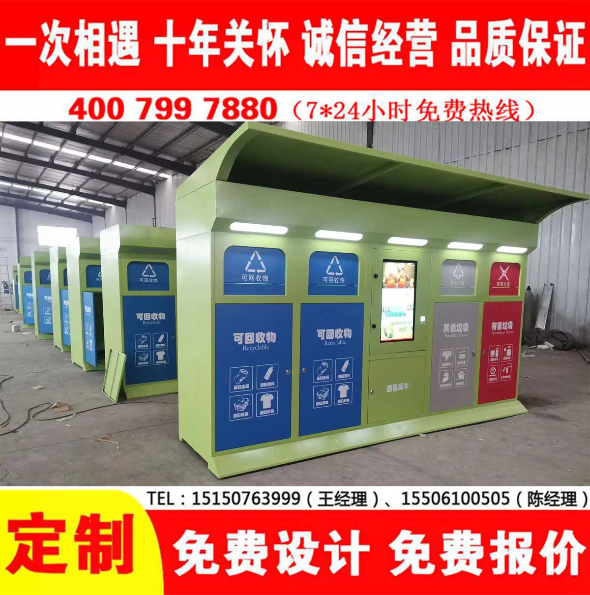 智能小黄片污污在线观看分类房