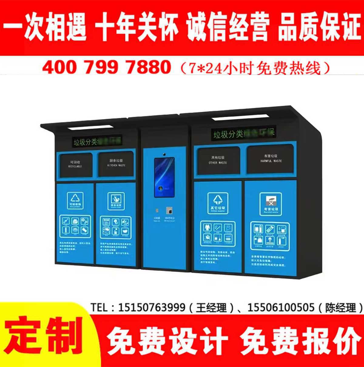 智能小黄片污污在线观看分类房