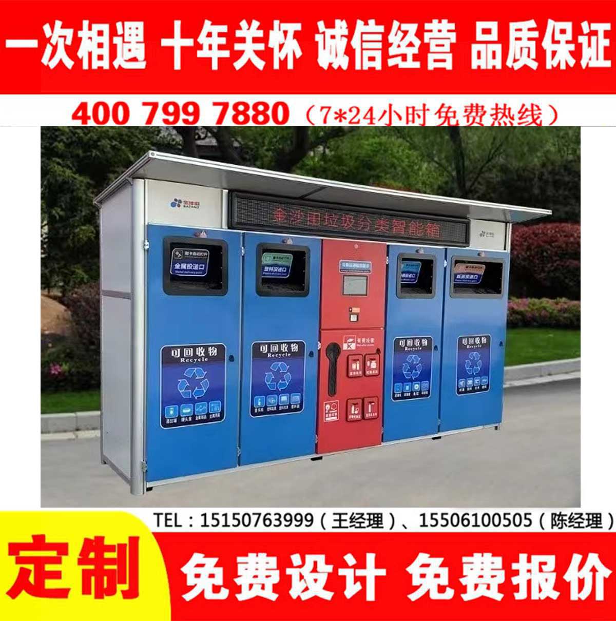 智能小黄片污污在线观看分类房
