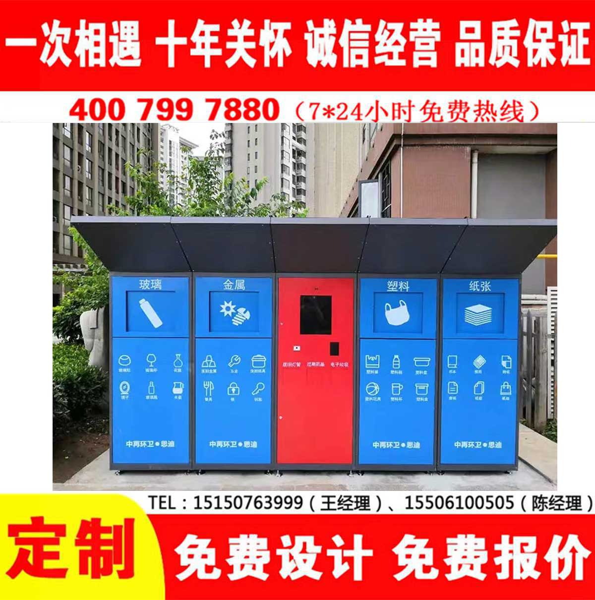 智能小黄片污污在线观看分类房