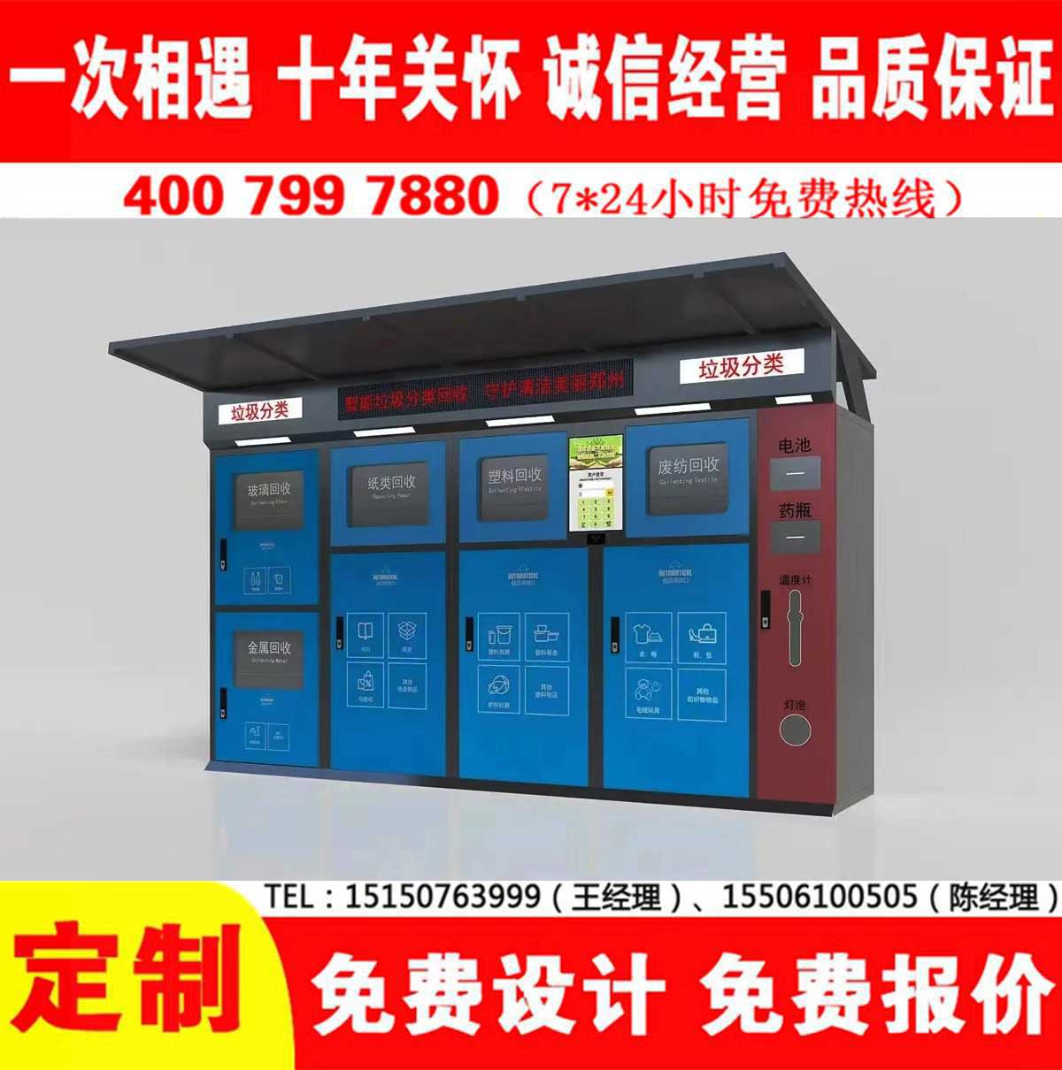 智能小黄片污污在线观看分类房