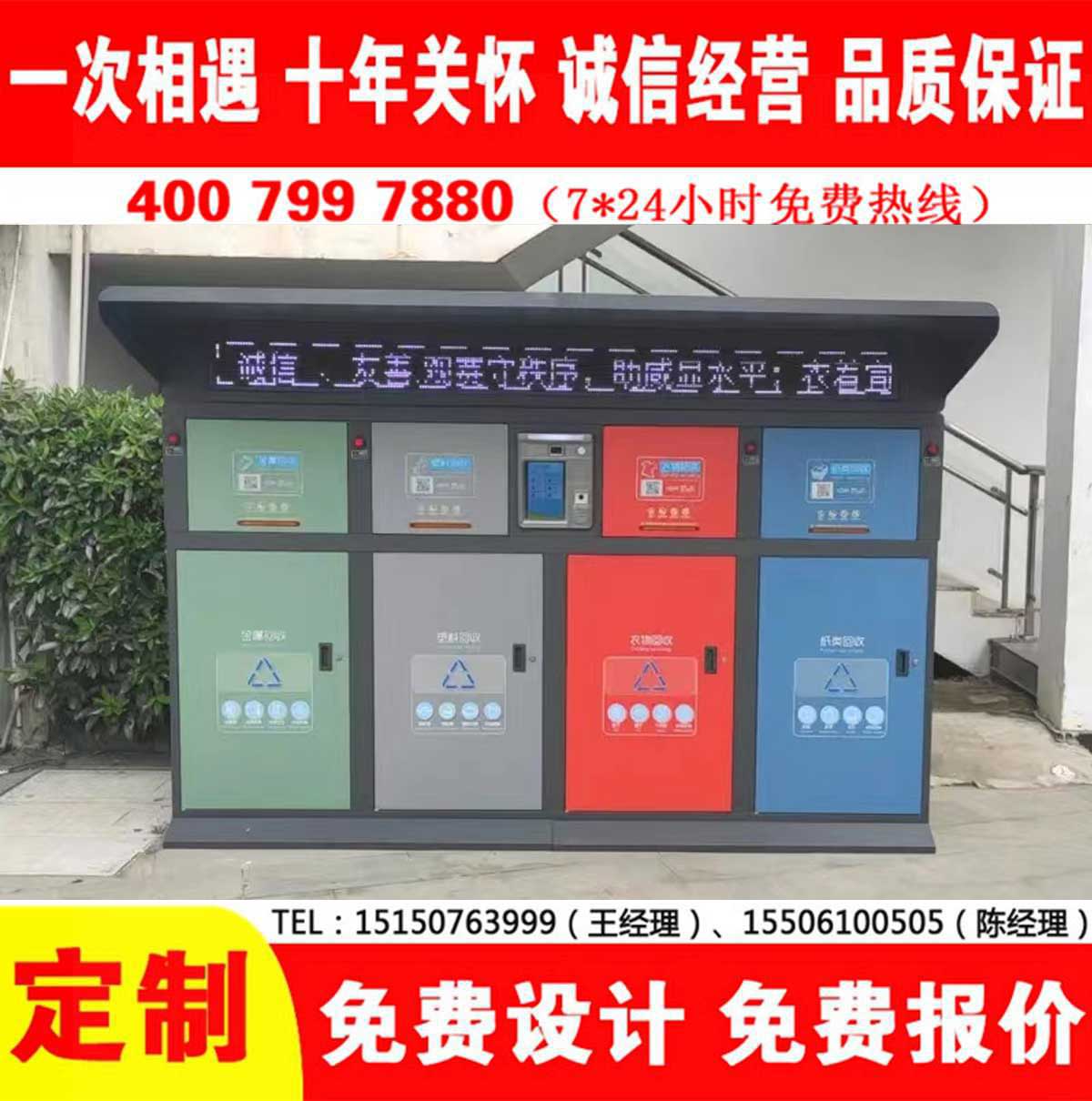 智能小黄片污污在线观看分类房