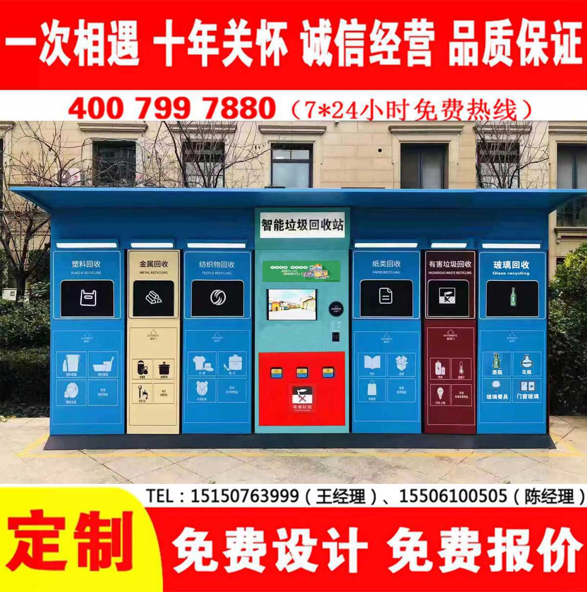 智能小黄片污污在线观看分类房