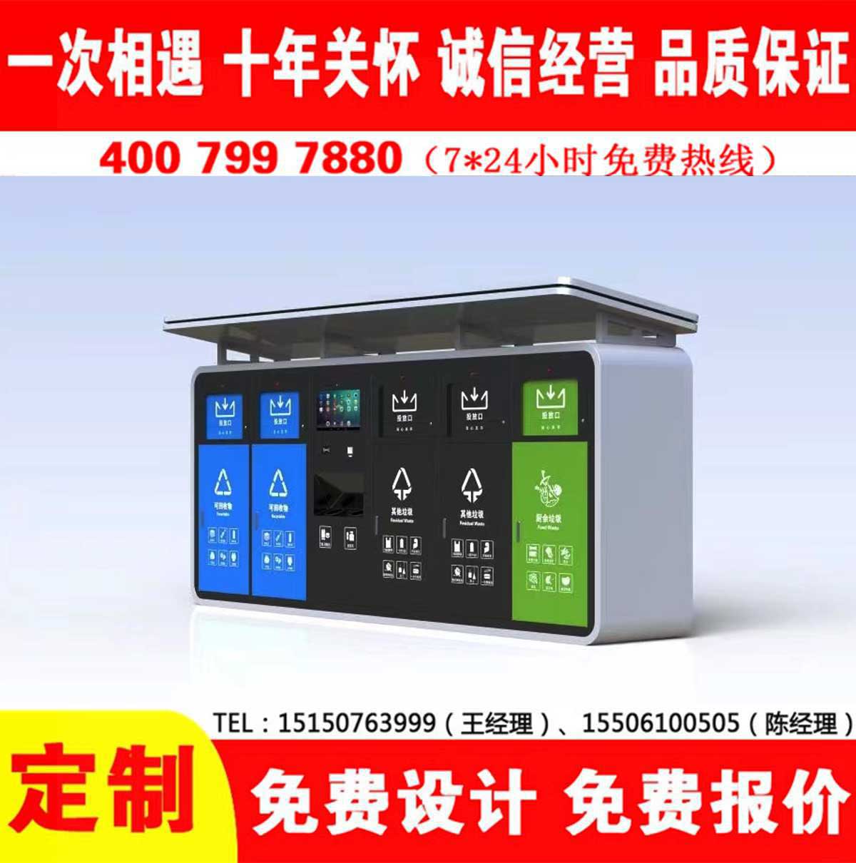 智能小黄片污污在线观看分类房