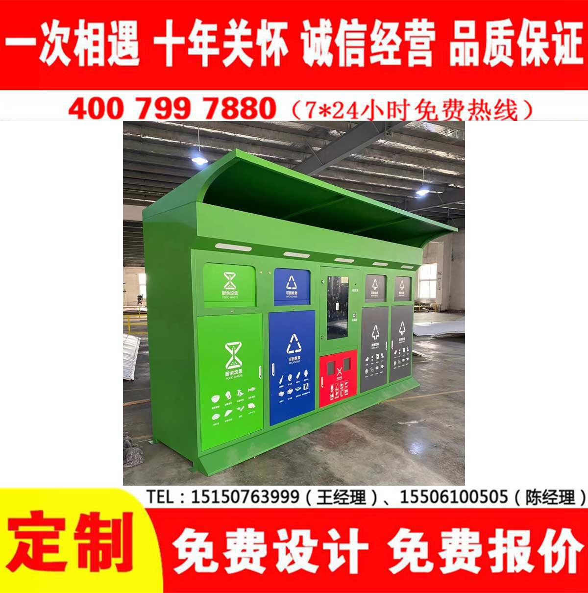 智能小黄片污污在线观看分类房
