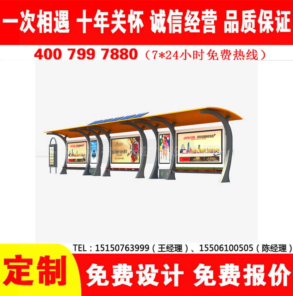 小黄片视频下载APP公交站台