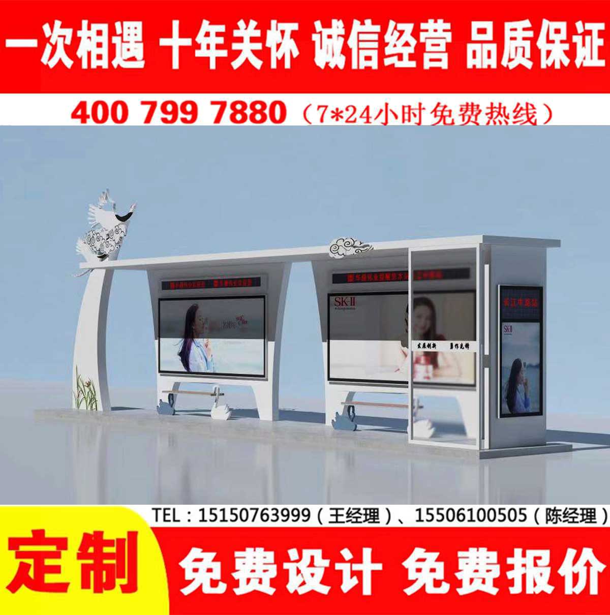 小黄片视频下载APP公交站台