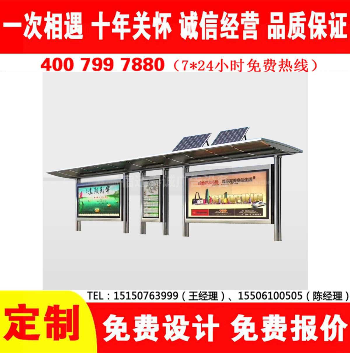小黄片视频下载APP公交站台