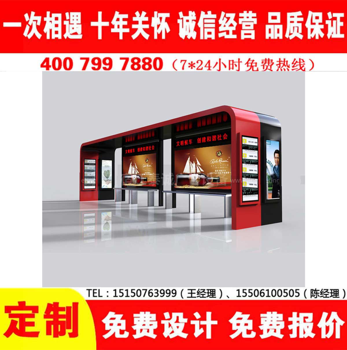 小黄片视频下载APP公交站台