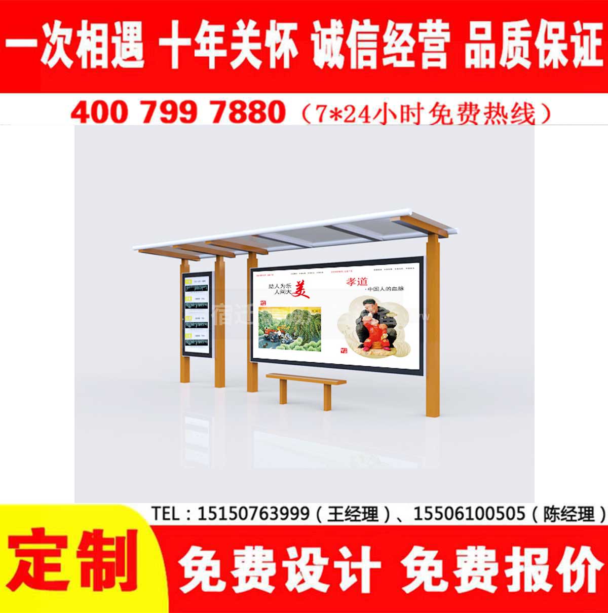 小黄片视频下载APP公交站台