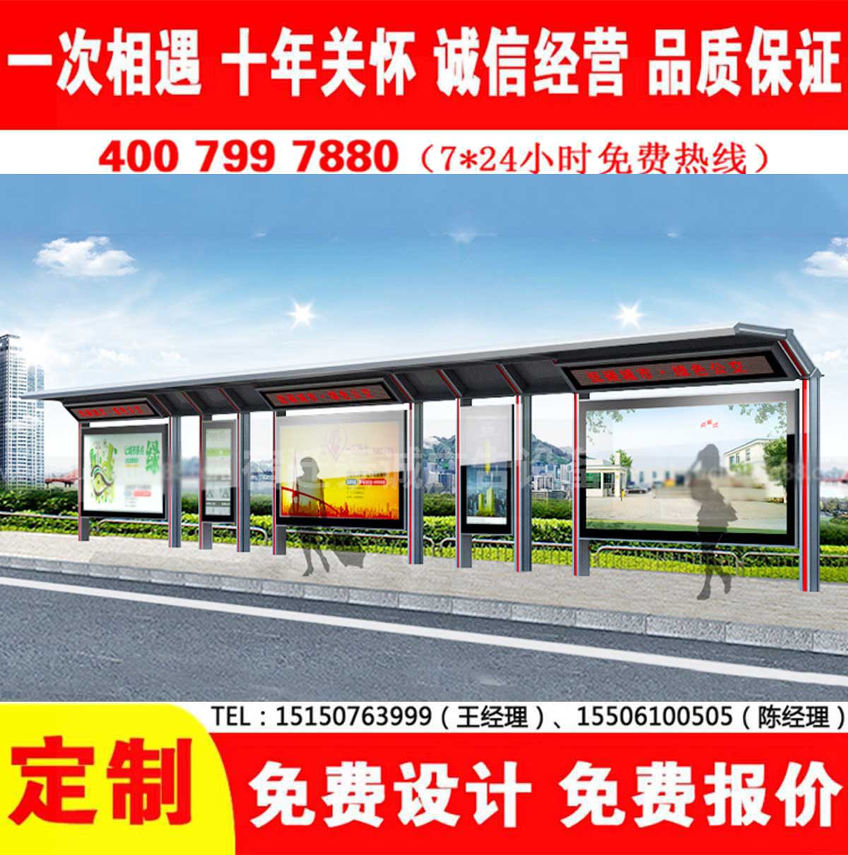小黄片视频下载APP公交站台