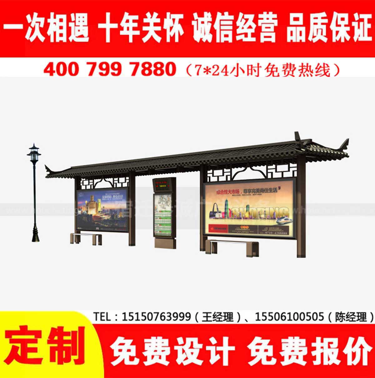小黄片视频下载APP公交站台