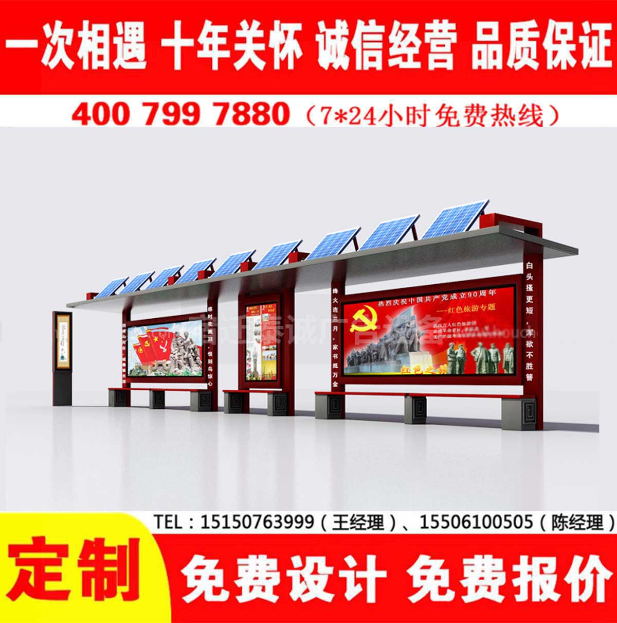 小黄片视频下载APP公交站台