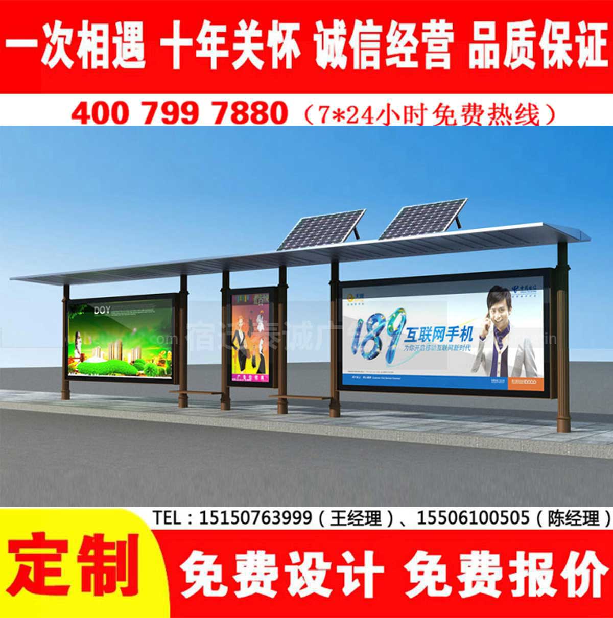小黄片视频下载APP公交站台