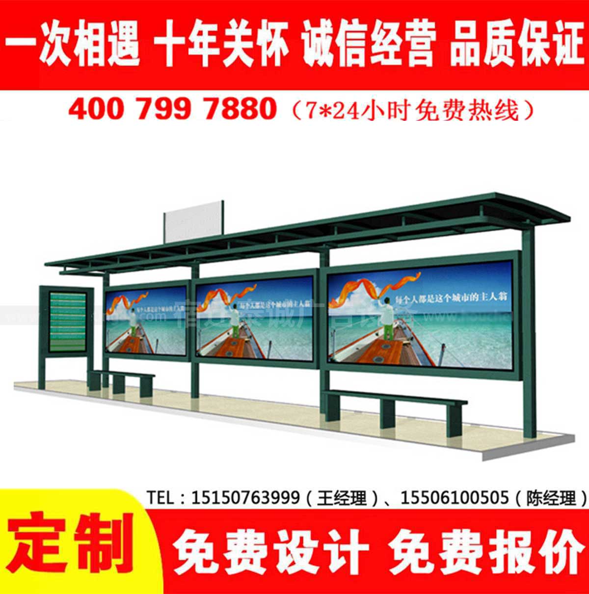 小黄片视频下载APP公交站台