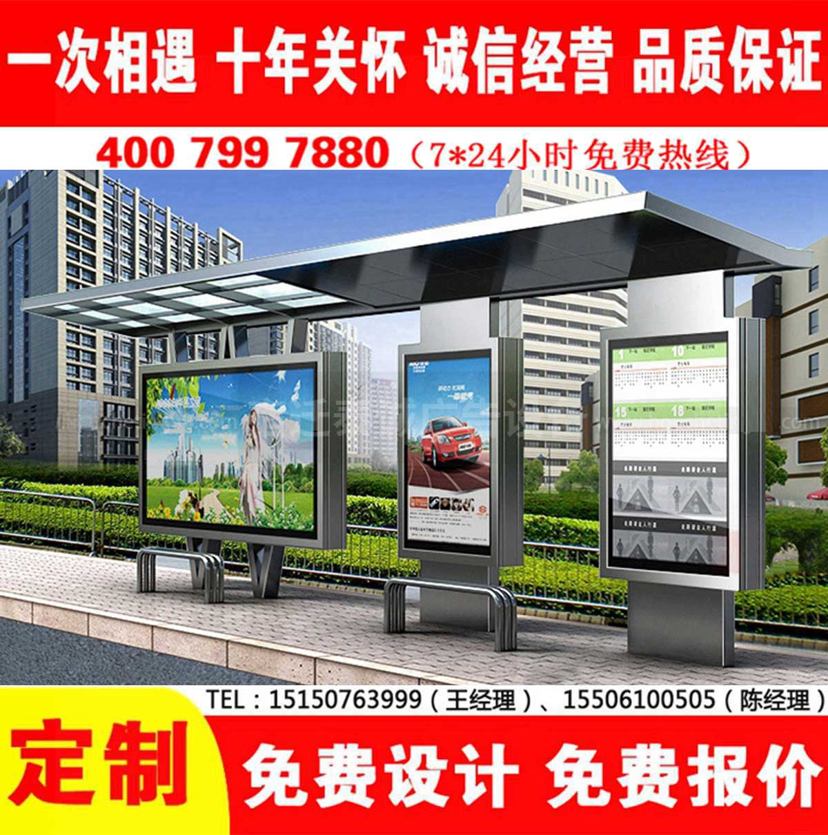 小黄片视频下载APP公交站台