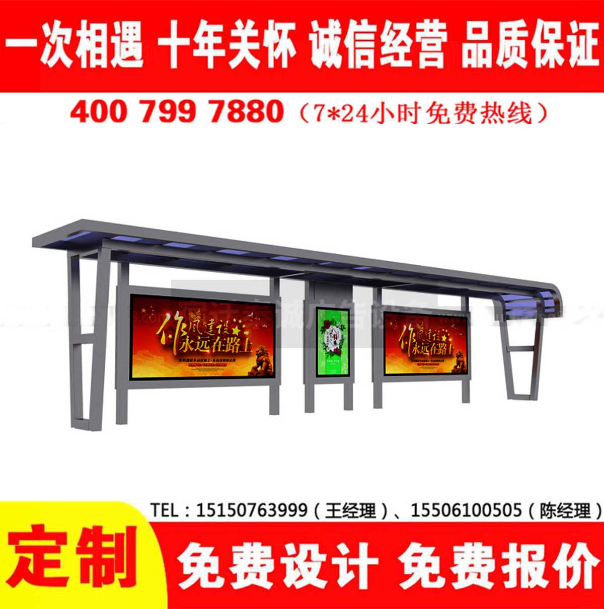 小黄片视频下载APP公交站台