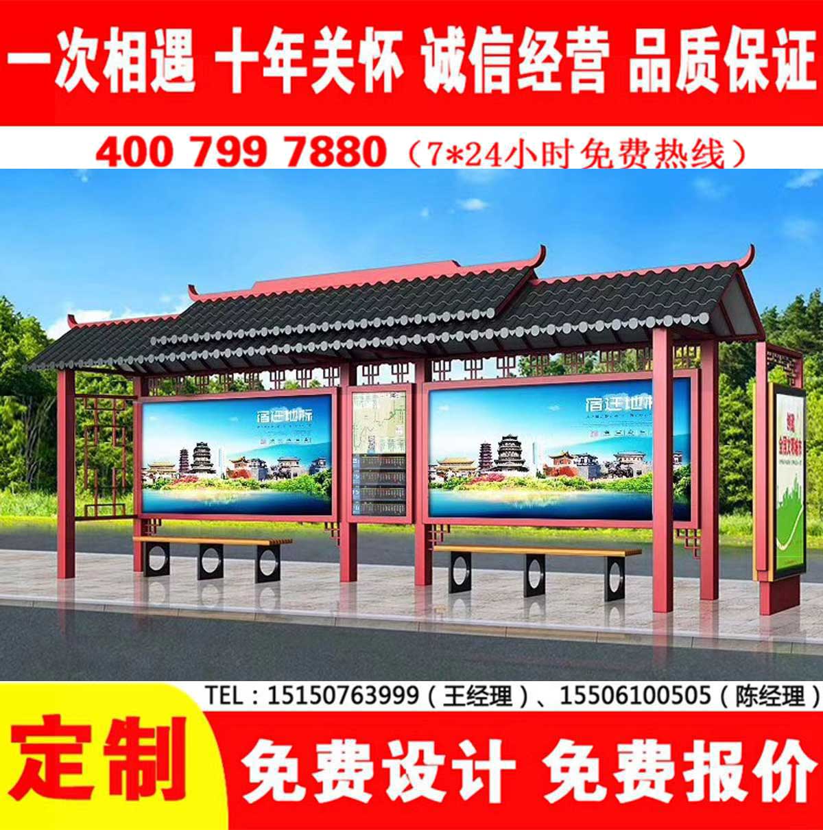 小黄片视频下载APP公交站台