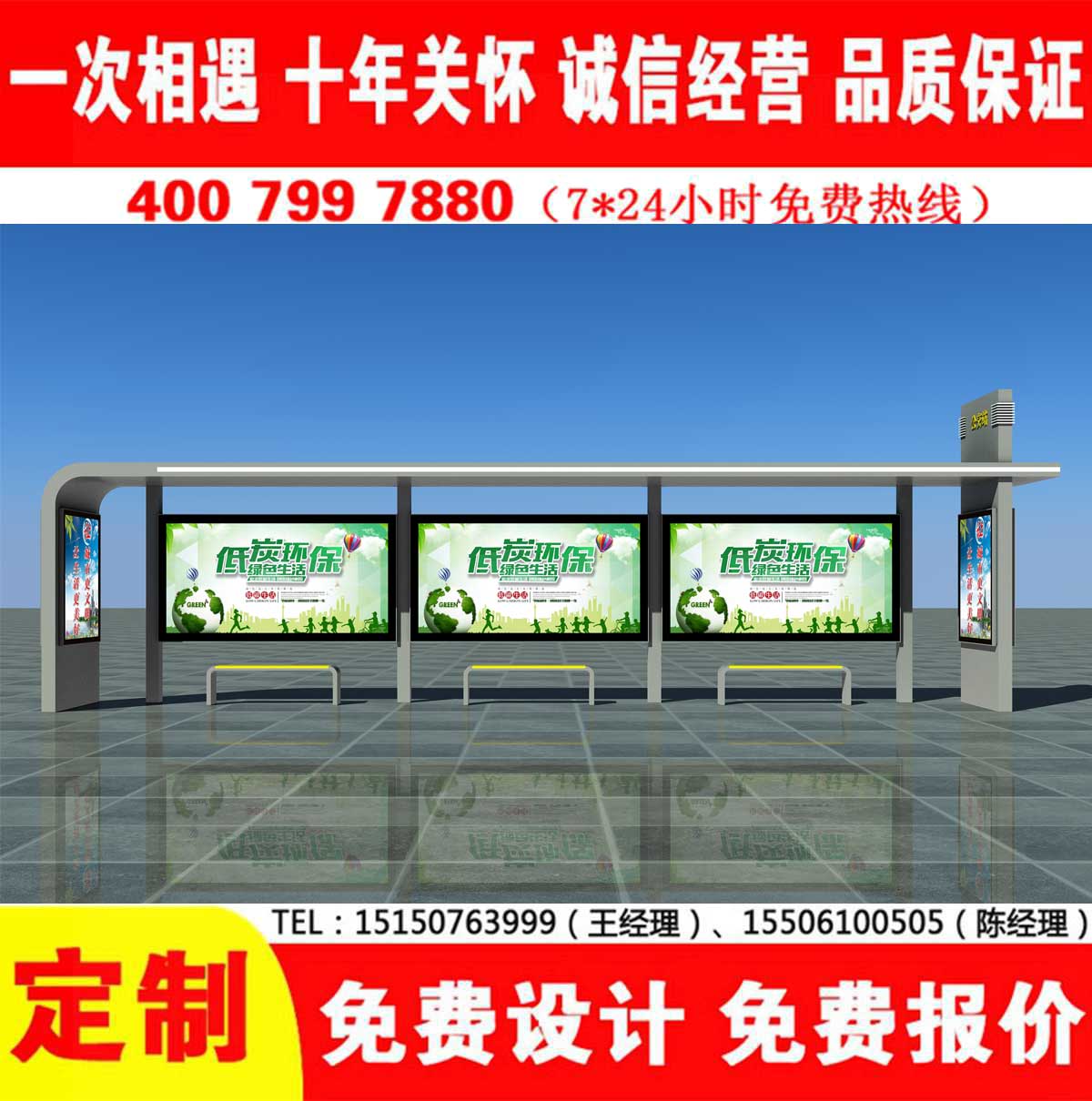 小黄片视频下载APP公交站台