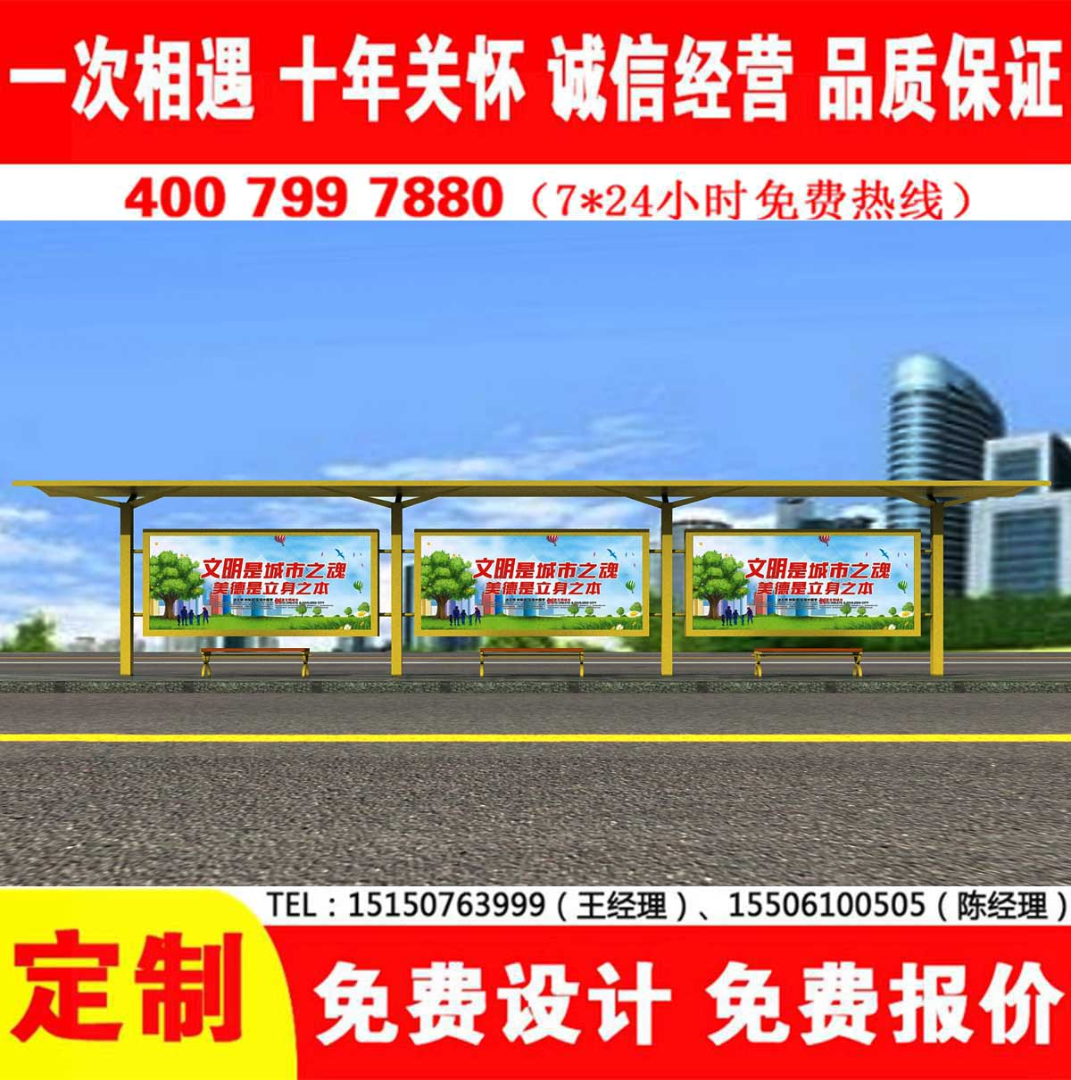 小黄片视频下载APP公交站台