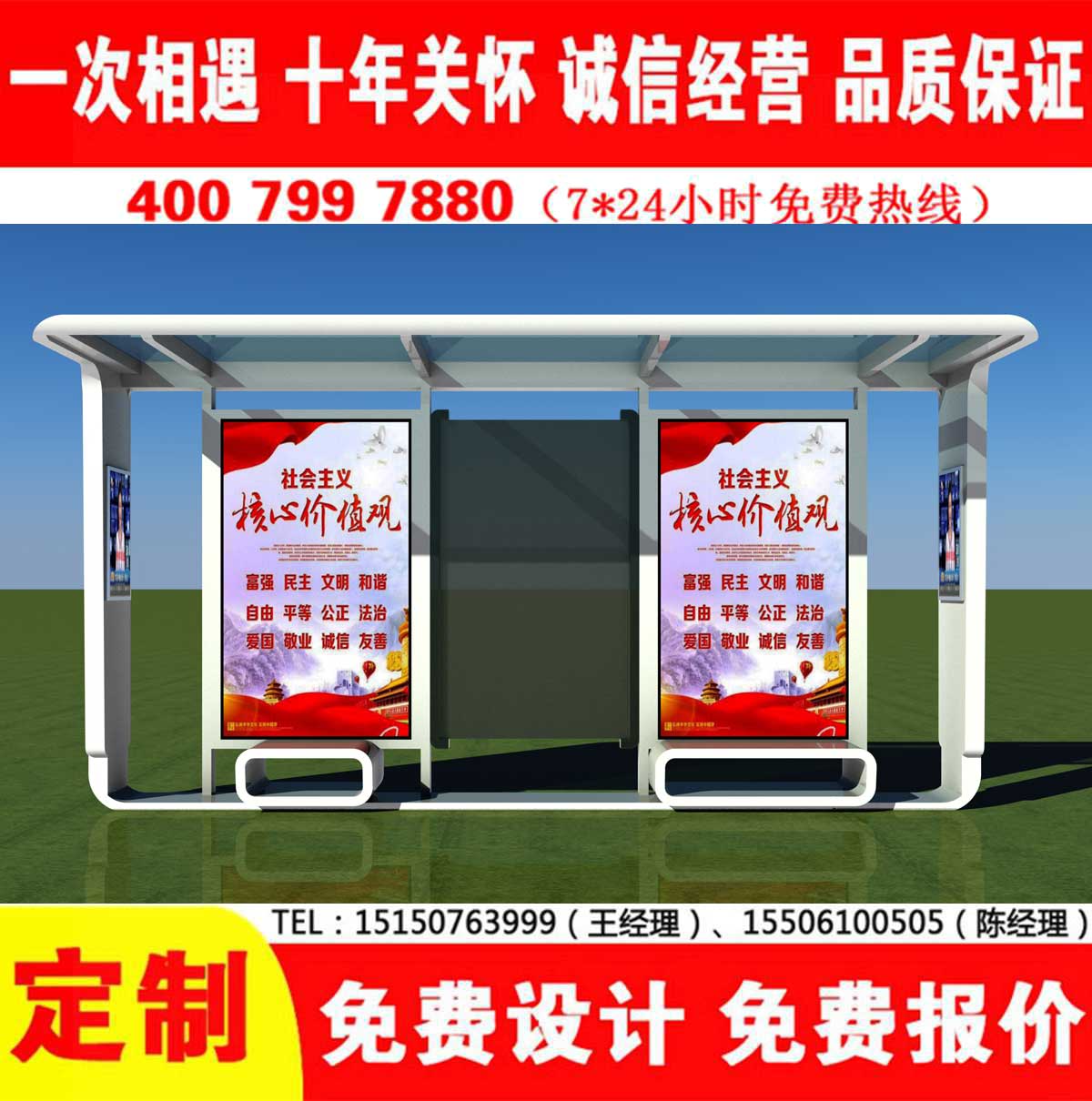 小黄片视频下载APP公交站台