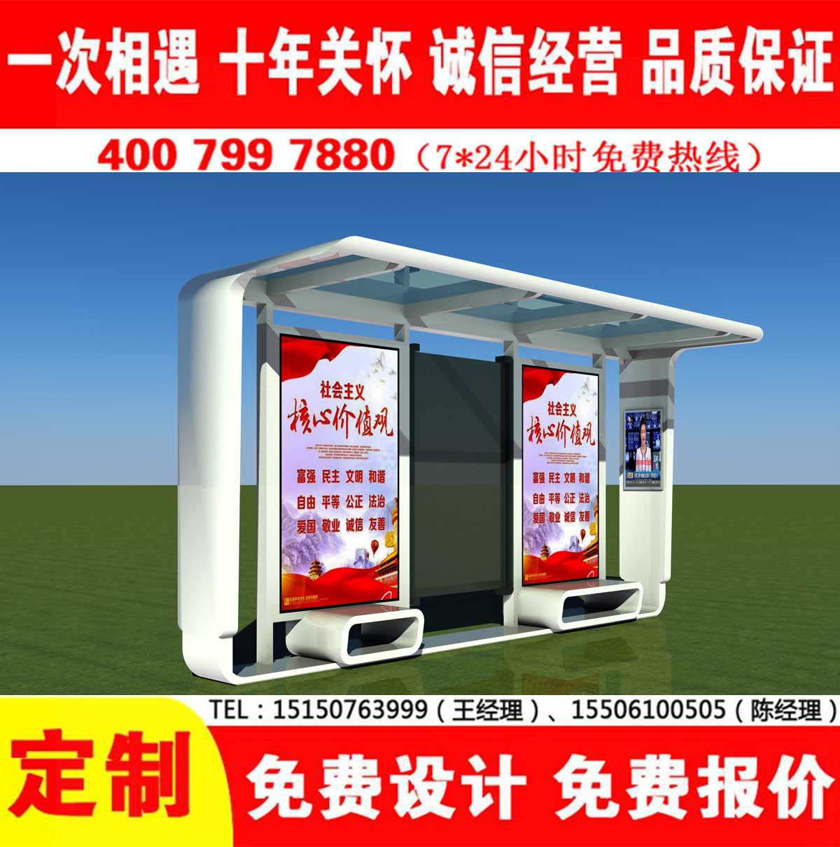 小黄片视频下载APP公交站台