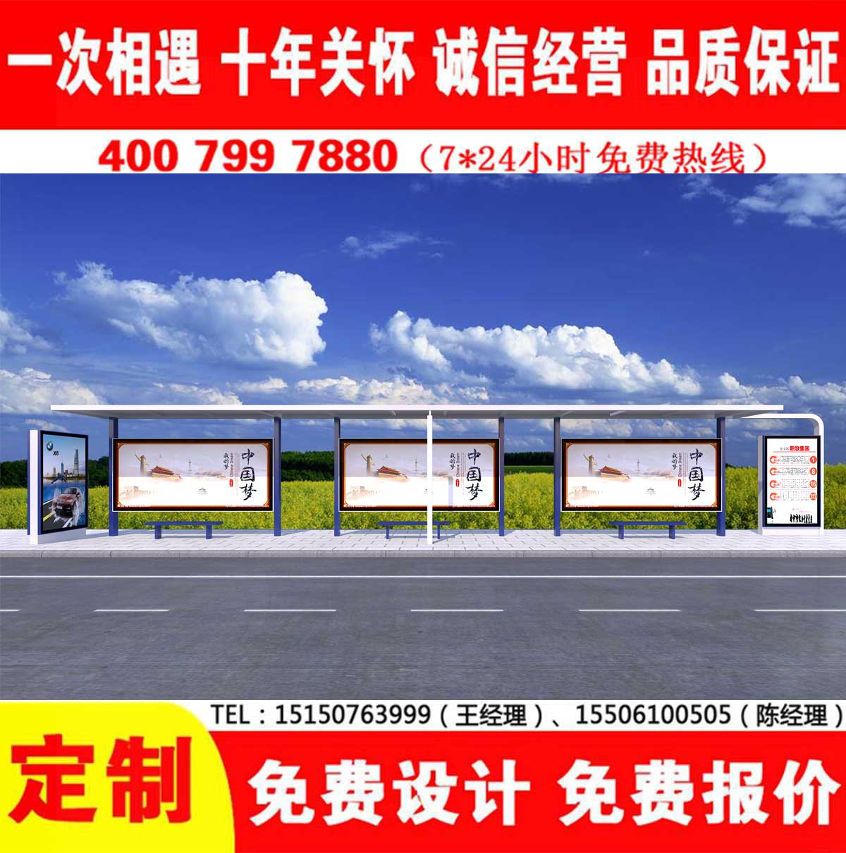 小黄片视频下载APP公交站台