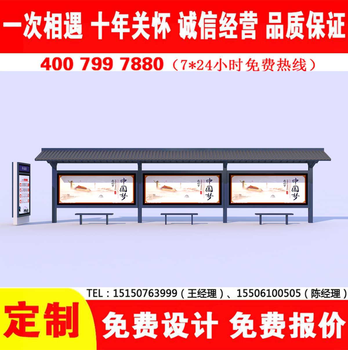 小黄片视频下载APP公交站台
