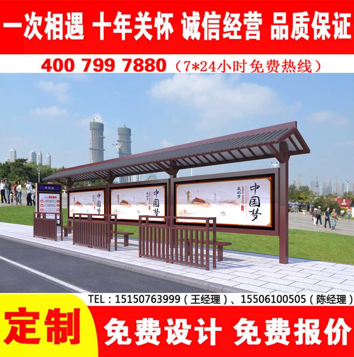 小黄片视频下载APP公交站台
