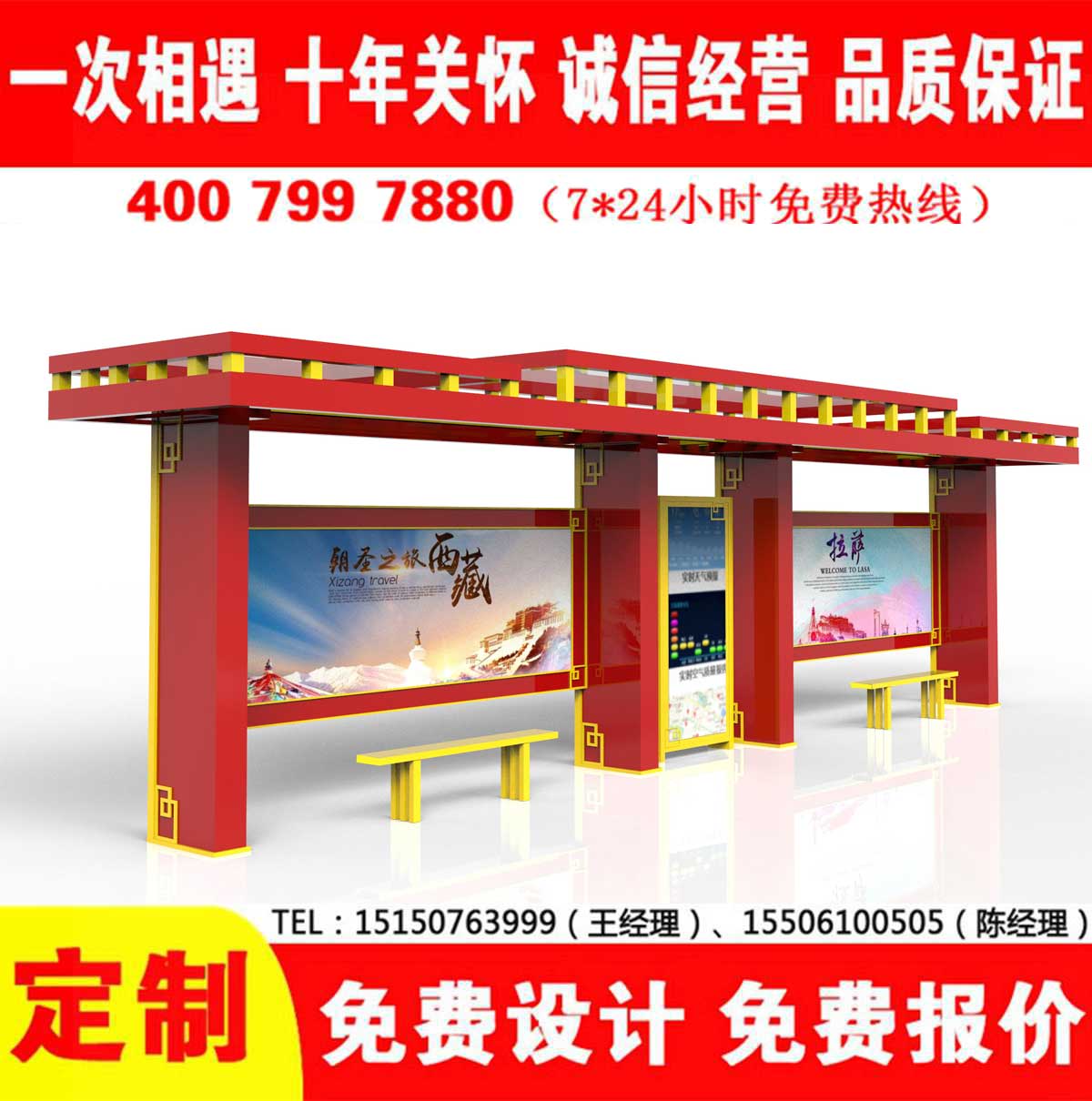 小黄片视频下载APP公交站台