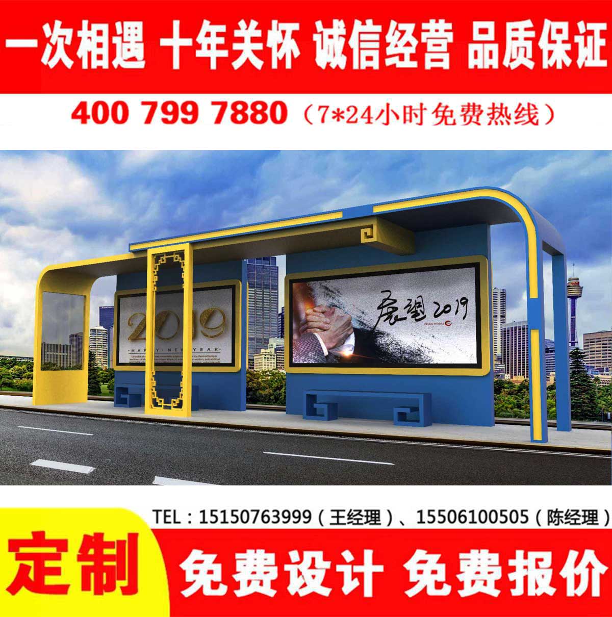 小黄片视频下载APP公交站台