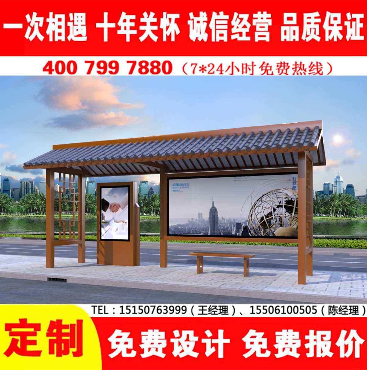 小黄片视频下载APP公交站台