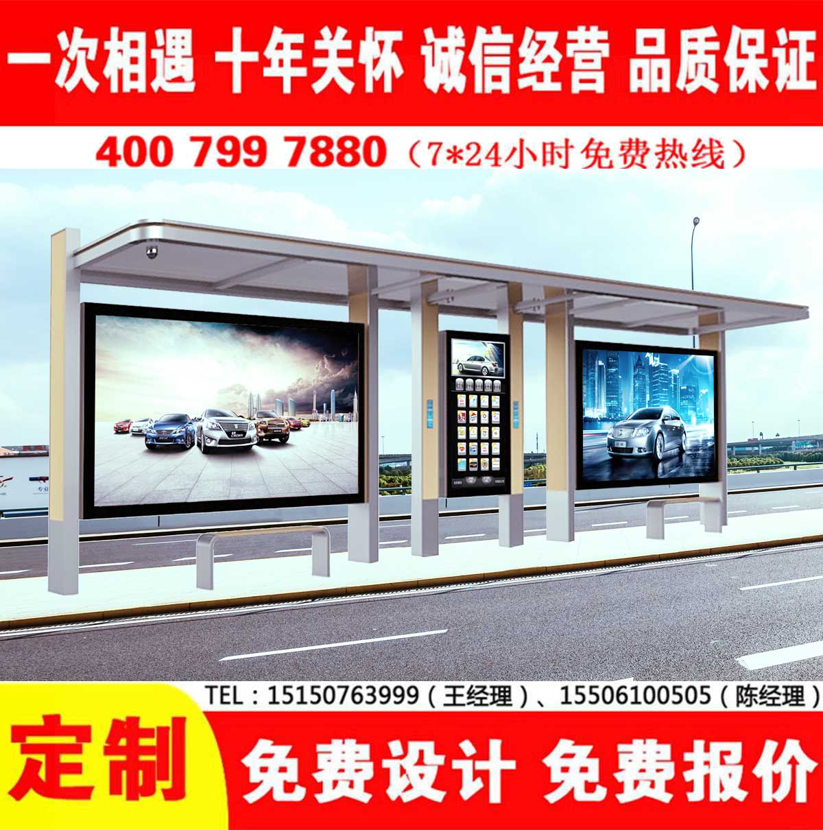 小黄片视频下载APP公交站台