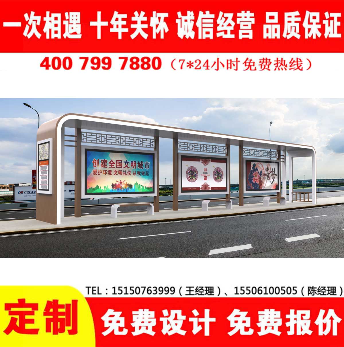 小黄片视频下载APP公交站台